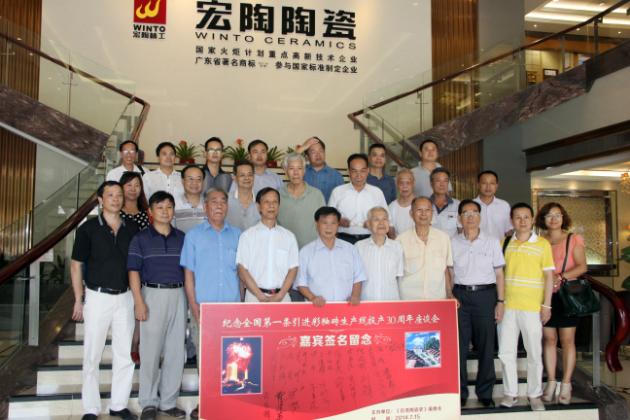 图9、参观宏陶展厅大合影.jpg