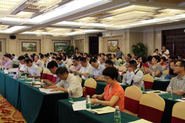 图1、佛山市陶瓷学会第十三次会员代表大会现场.jpg
