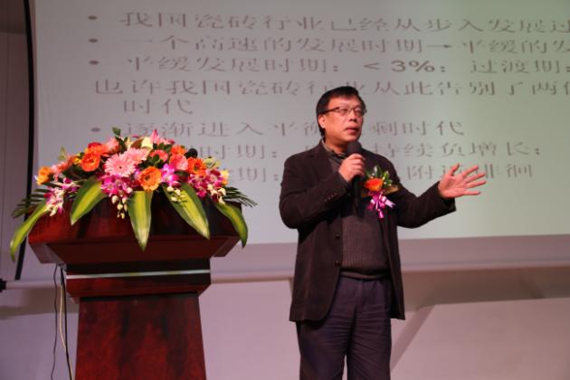 图7、中国建筑卫生陶瓷协会副秘书长尹虹博士在演讲