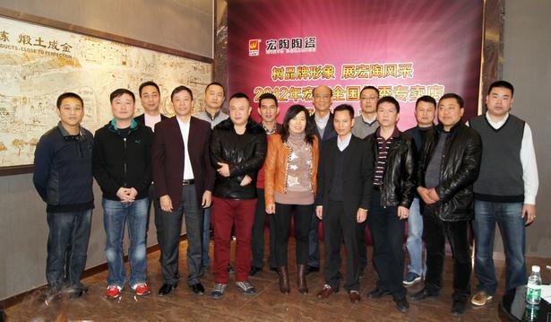 图1、企业相关领导、宏陶各销售老总、获奖经销商代表颁奖仪式上合影