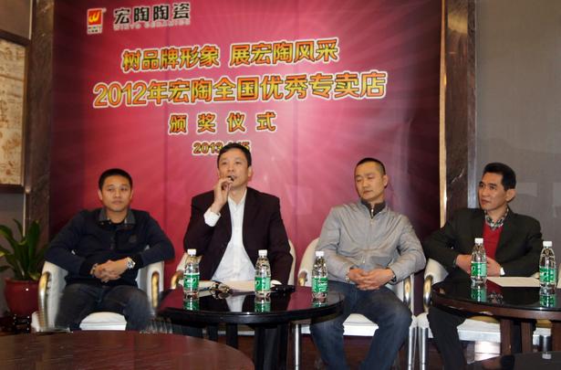 图3、主持人宏陶市场总监霍达炎宣布全国优秀专卖店获奖名单