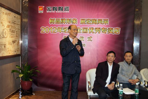 图12、企业副总经理欧家瑞在颁奖仪式上精彩讲话
