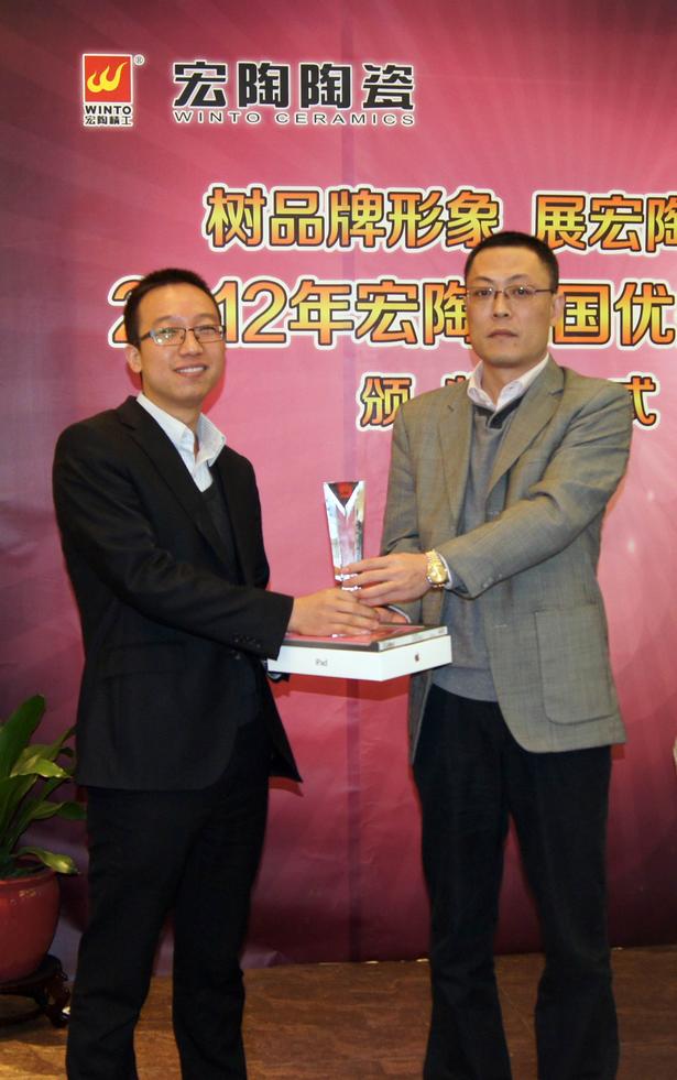 图7、宏陶抛光砖销售副总张彦为山东青岛宏陶专卖店代表颁奖
