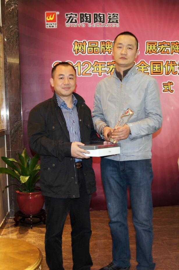图19、宏陶釉面砖销售副总王虎明为四川泸州宏陶专卖店代表颁奖