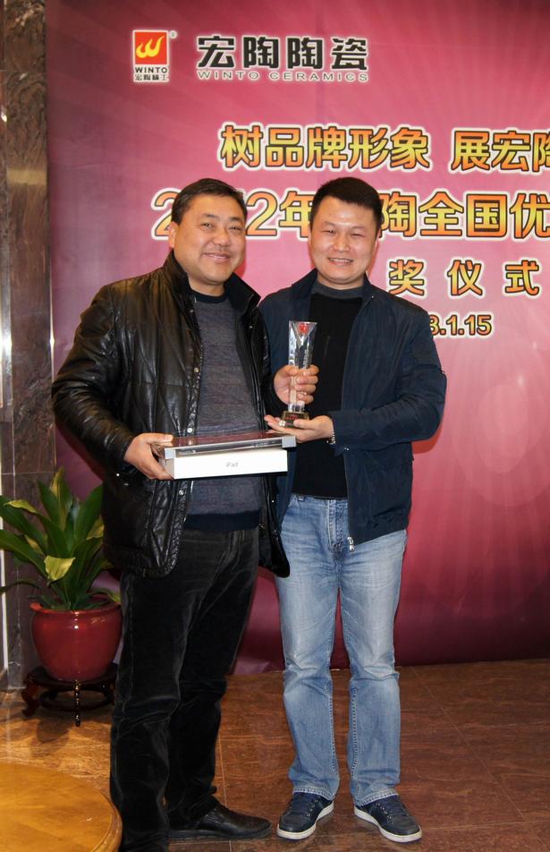 图9、宏陶仿古砖销售副总为江苏常熟宏陶仿古砖专卖店经销商颁奖