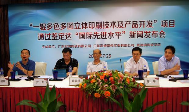 图2、专家领导应邀出席