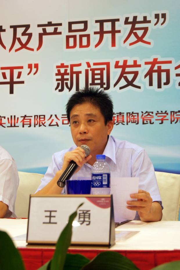 图7、企业市场总监王勇主持本次新闻发布会
