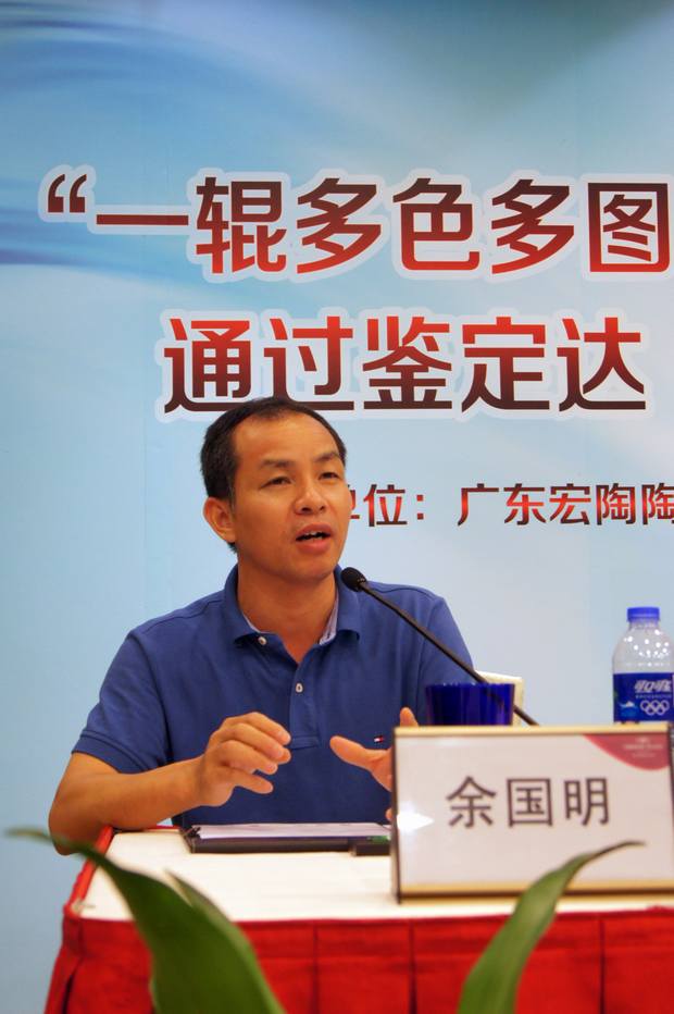 图8、项目负责人余国明详细介绍项目情况