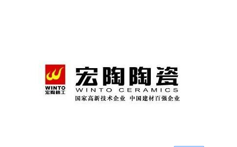 宏陶瓷砖图