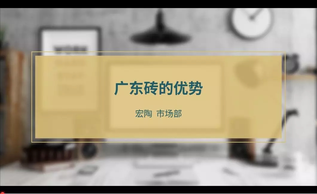 宏陶终端2