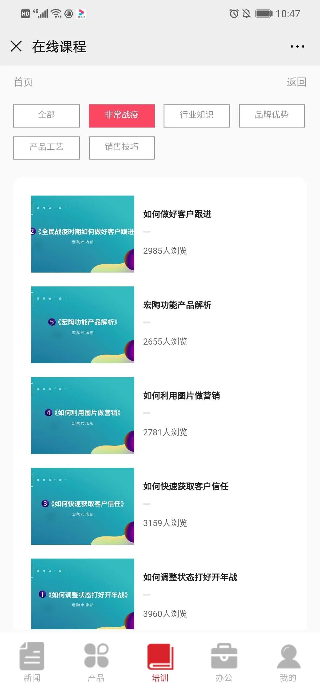 宏陶在线2