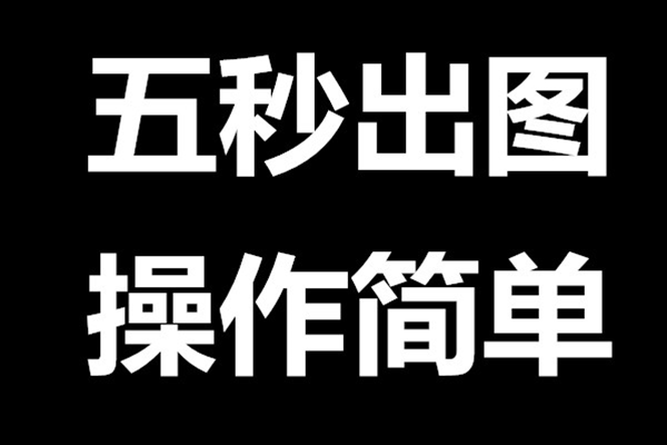宏陶瓷砖音符动态简约分割线