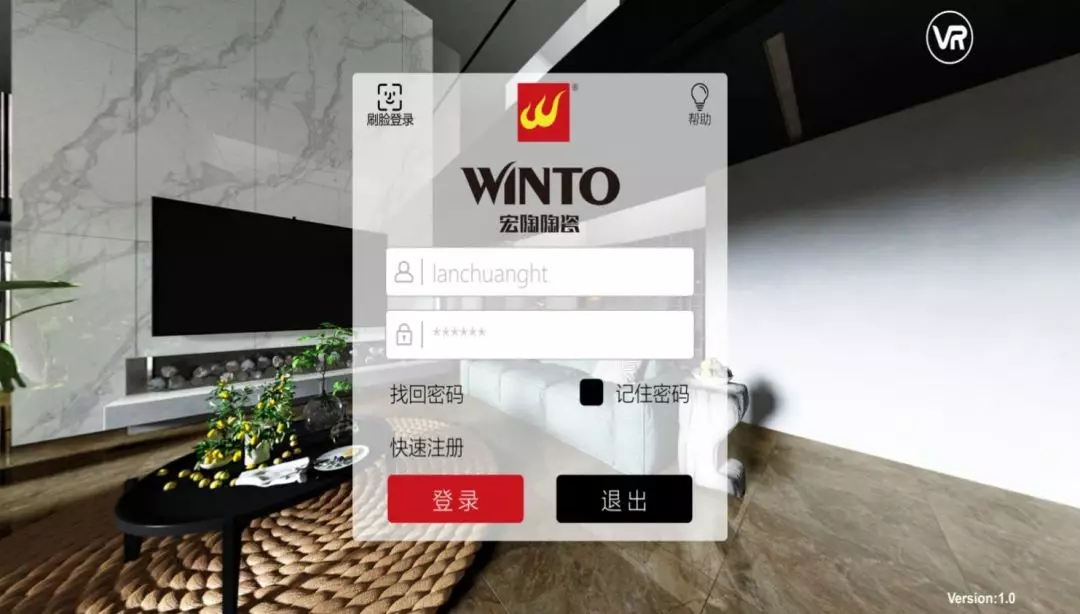 宏陶终端门店展示一
