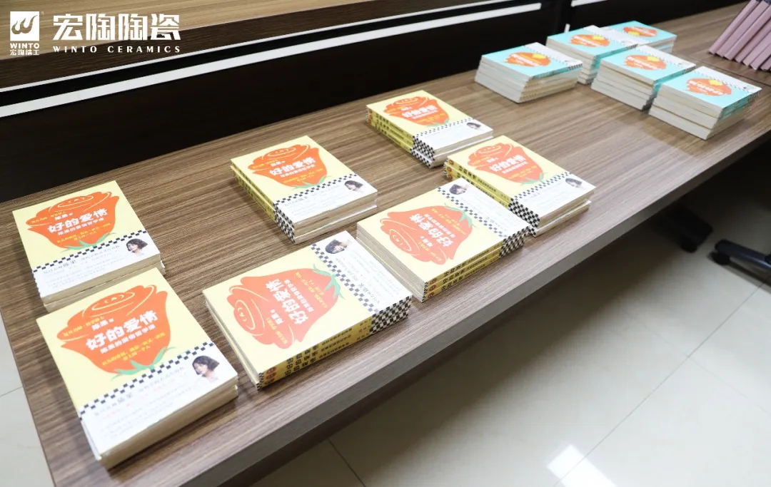 宏陶瓷砖发放的礼品