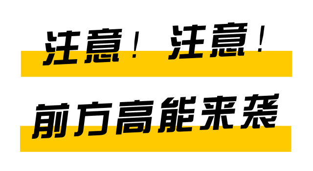宏陶瓷砖注意图