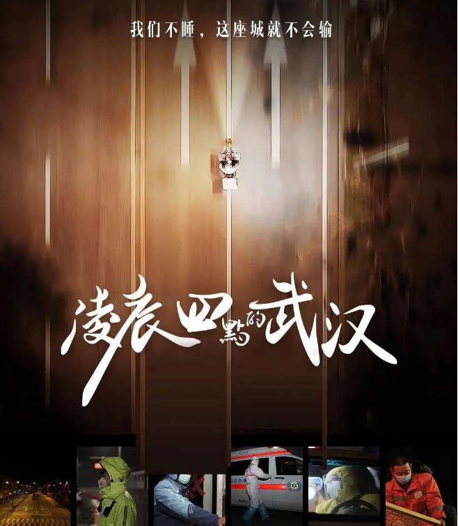 宏陶瓷砖封面