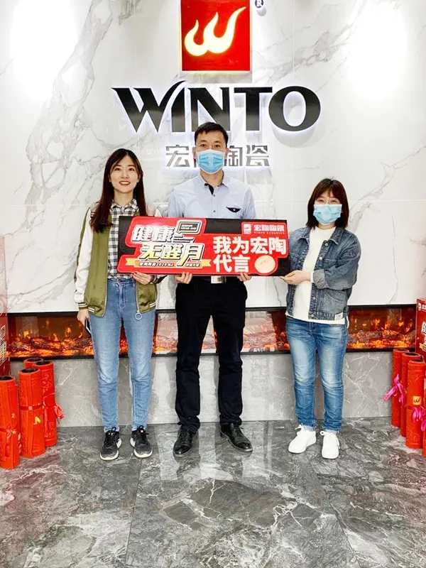 宏陶瓷砖活动4