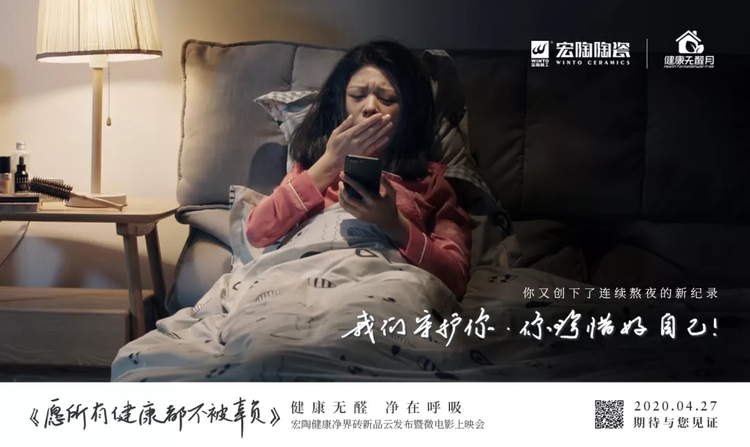 宏陶瓷砖电影片段一
