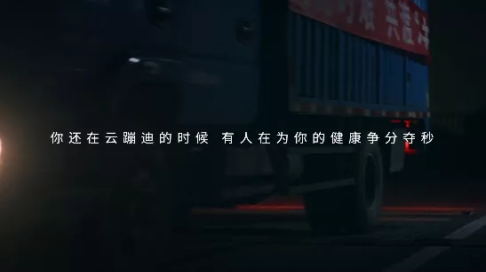 宏陶瓷砖电影片段五 宏陶瓷砖电影片段五
