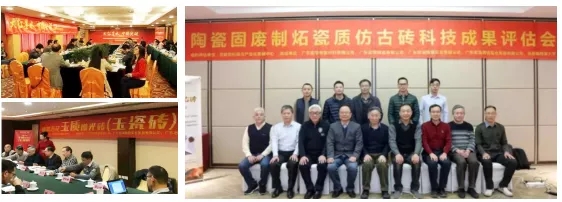 宏陶瓷砖获得殊荣众多
