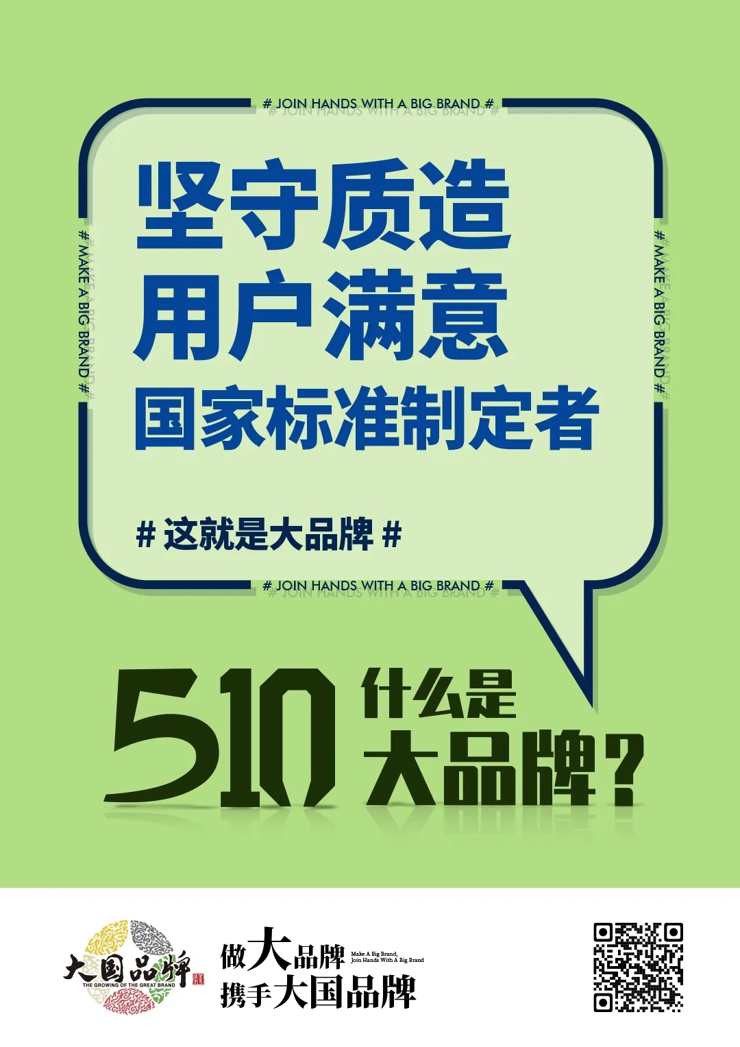 宏陶瓷砖品牌日