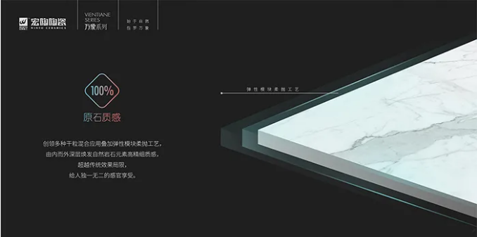 宏陶原始质感图