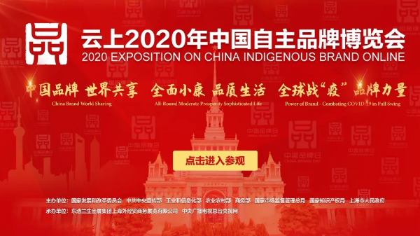 宏陶瓷砖线上博览会