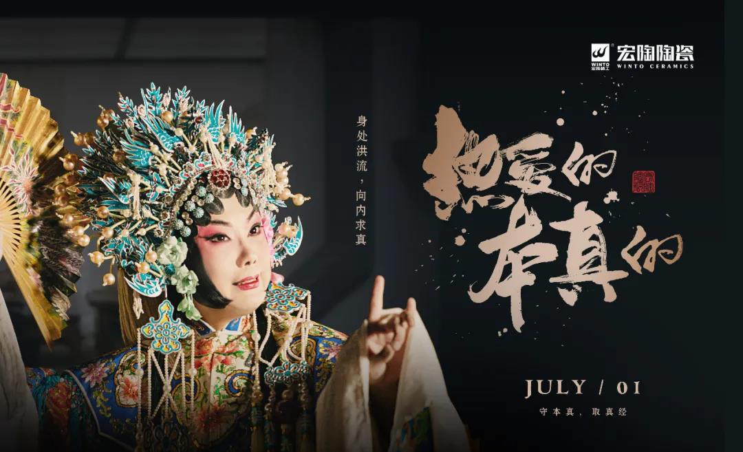 宏陶瓷砖