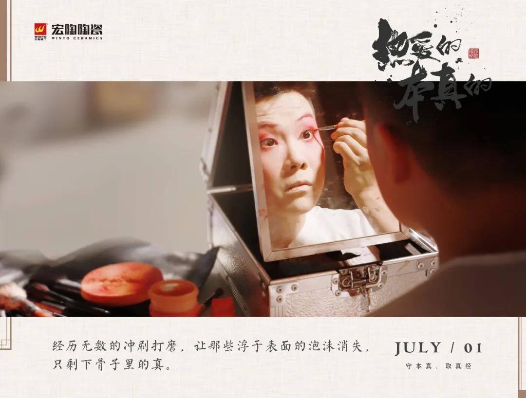 宏陶瓷砖