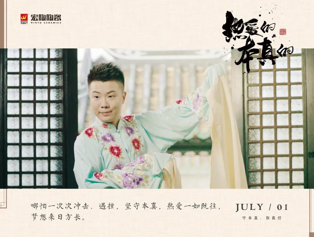 宏陶瓷砖