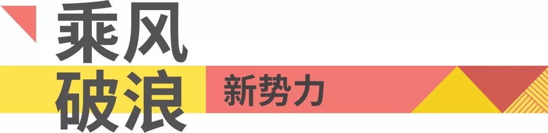 宏陶瓷砖乘风破浪