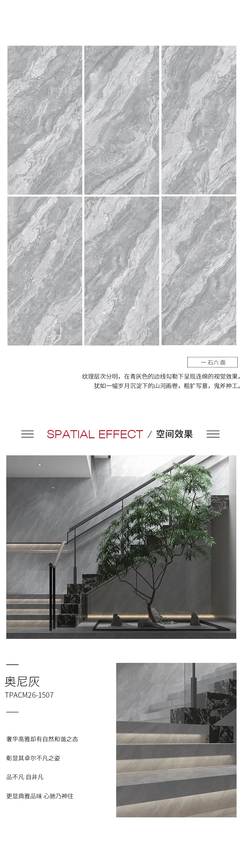 宏陶奥尼灰系列