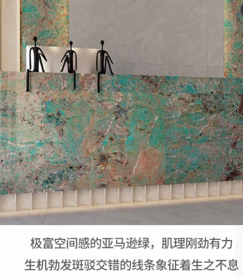 宏陶瓷砖地砖亚马逊绿优势