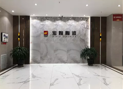 宏陶瓷砖地砖海盐店门面