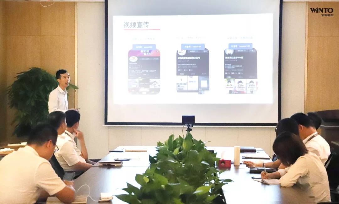 宏陶瓷砖地砖团队ppt学习中