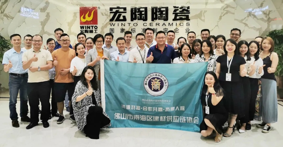 宏陶瓷砖喝地砖以及协会成员照片
