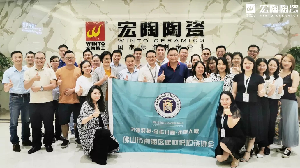 宏陶瓷砖地砖黑龙江团队合影