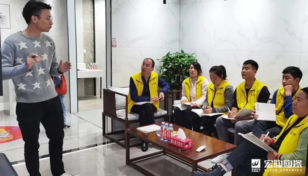 宏陶瓷砖地砖学习过程中