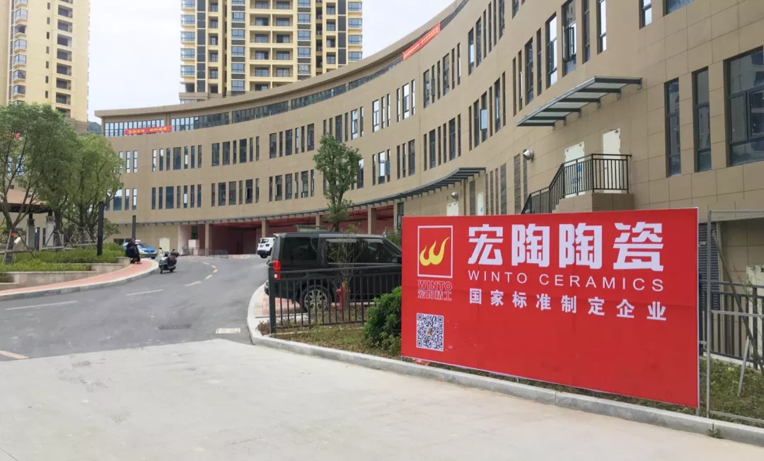 宏陶瓷砖小区广告投放