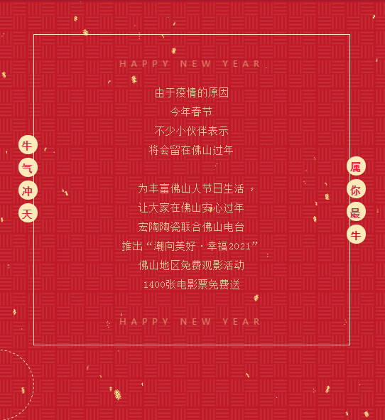 宏陶瓷砖