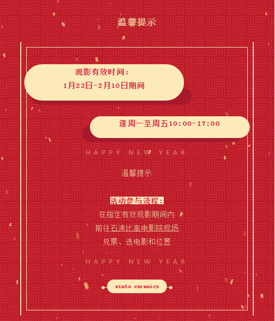 宏陶瓷砖
