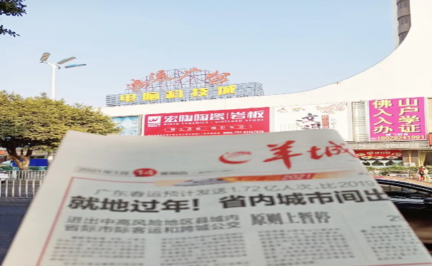 宏陶陶瓷品牌新地标
