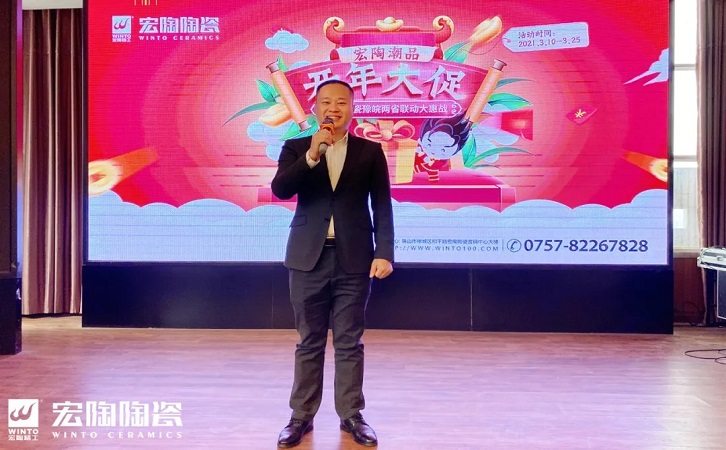 中国陶瓷一线品牌宏陶陶瓷品牌图片