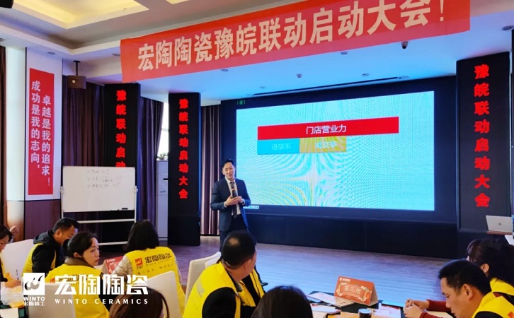 宏陶陶瓷品牌图片