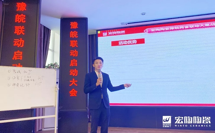 佛山瓷砖宏陶陶瓷品牌图片