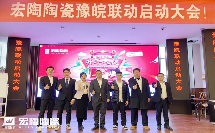 佛山瓷砖宏陶陶瓷品牌图片