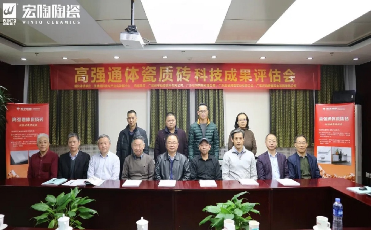 宏陶陶瓷品牌图片