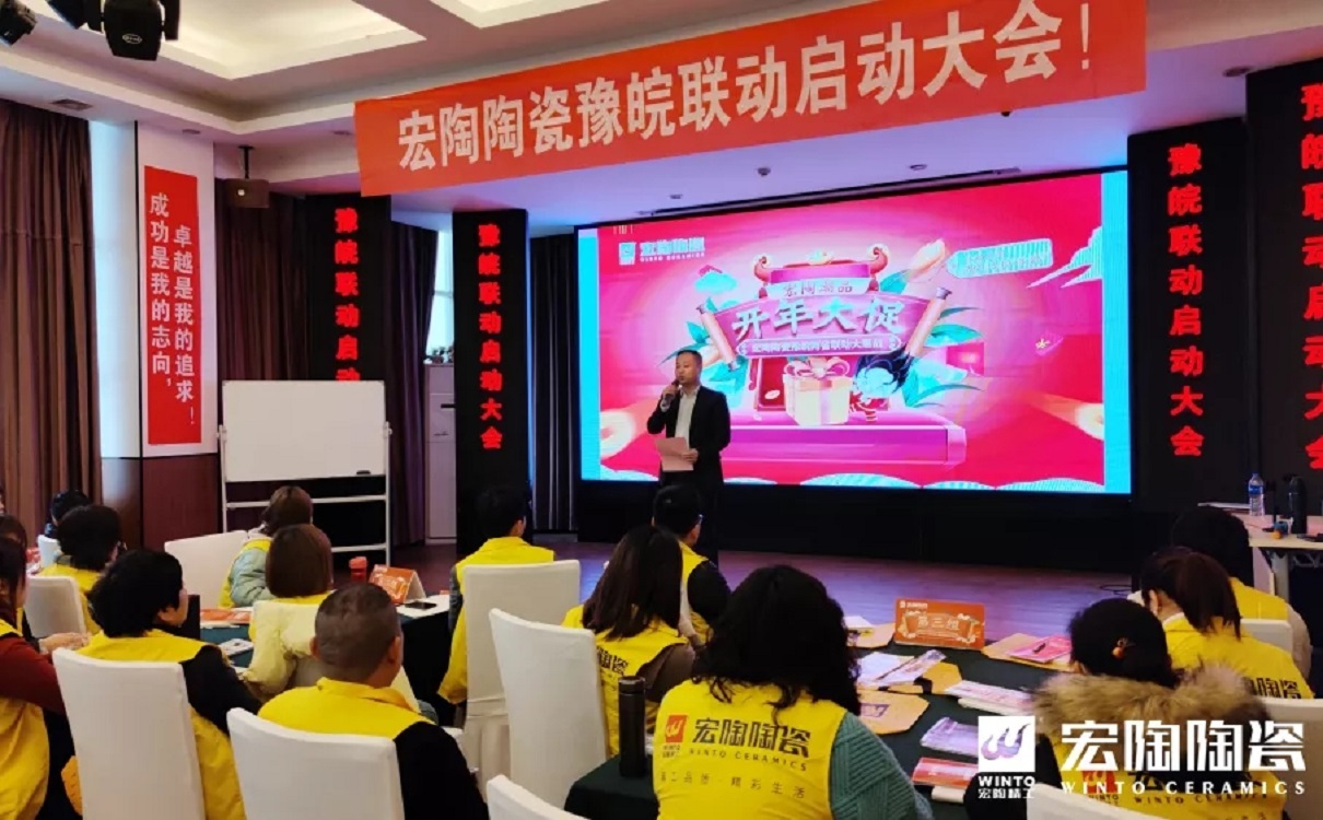  广东佛山瓷砖宏陶销售副总经理高美现场授课