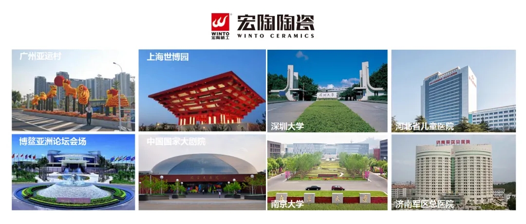 宏陶陶瓷在渠道开拓方面案例图