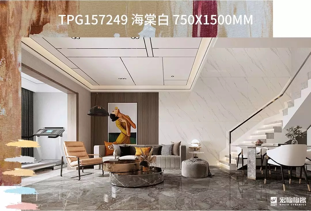宏陶海棠白750X1500MM瓷砖地砖装修效果图